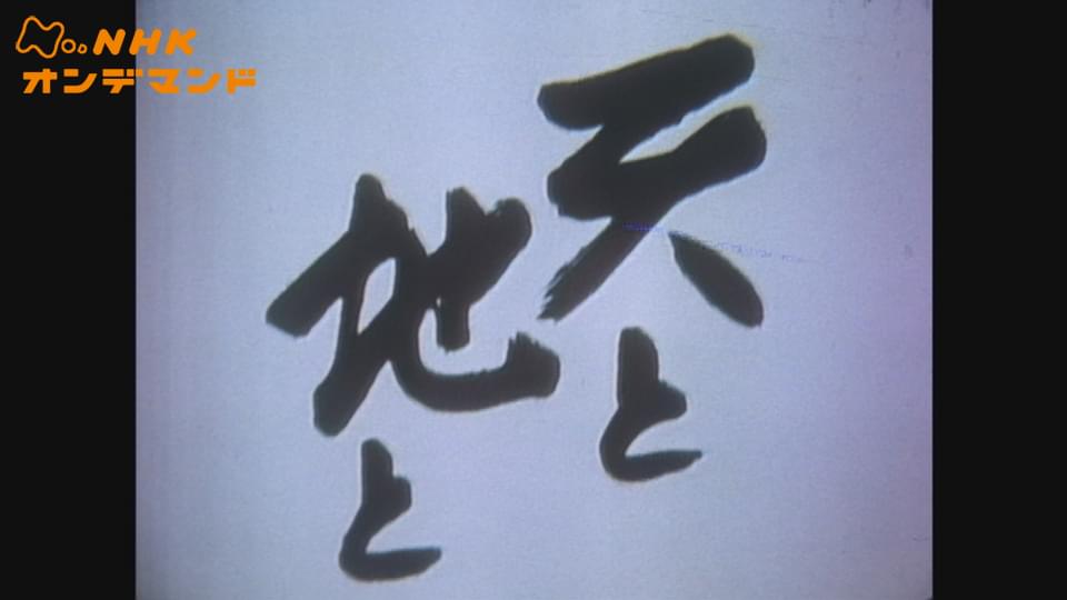 taigadorama tentochito
