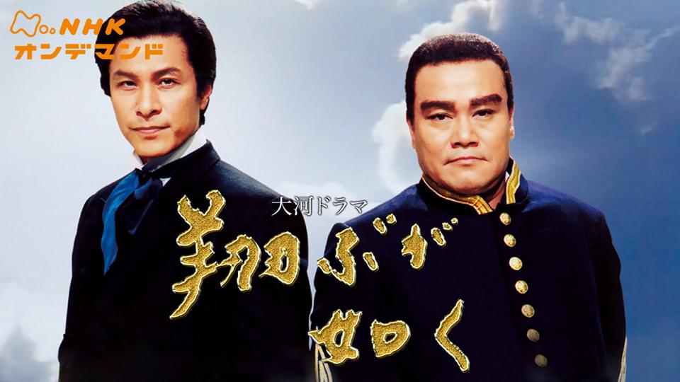 taigadorama tobugagotoku