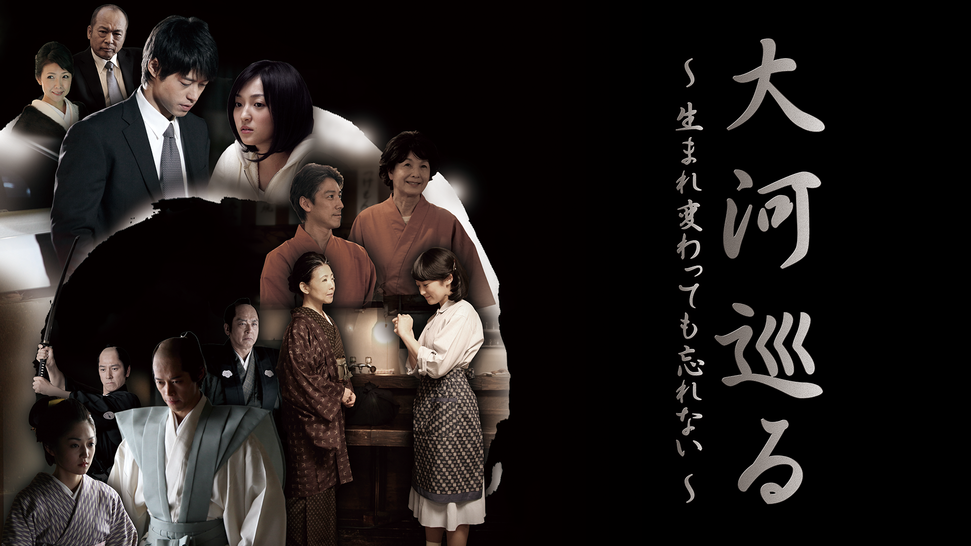 taigameguru umarekawattemowasurenai