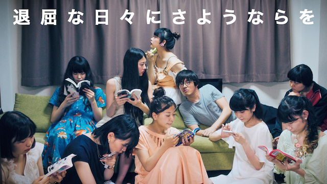 taikutsunahibinisayounarawo