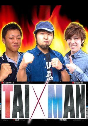 taixman