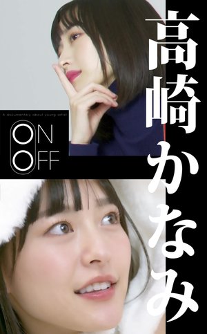 takasakikanaminoon off