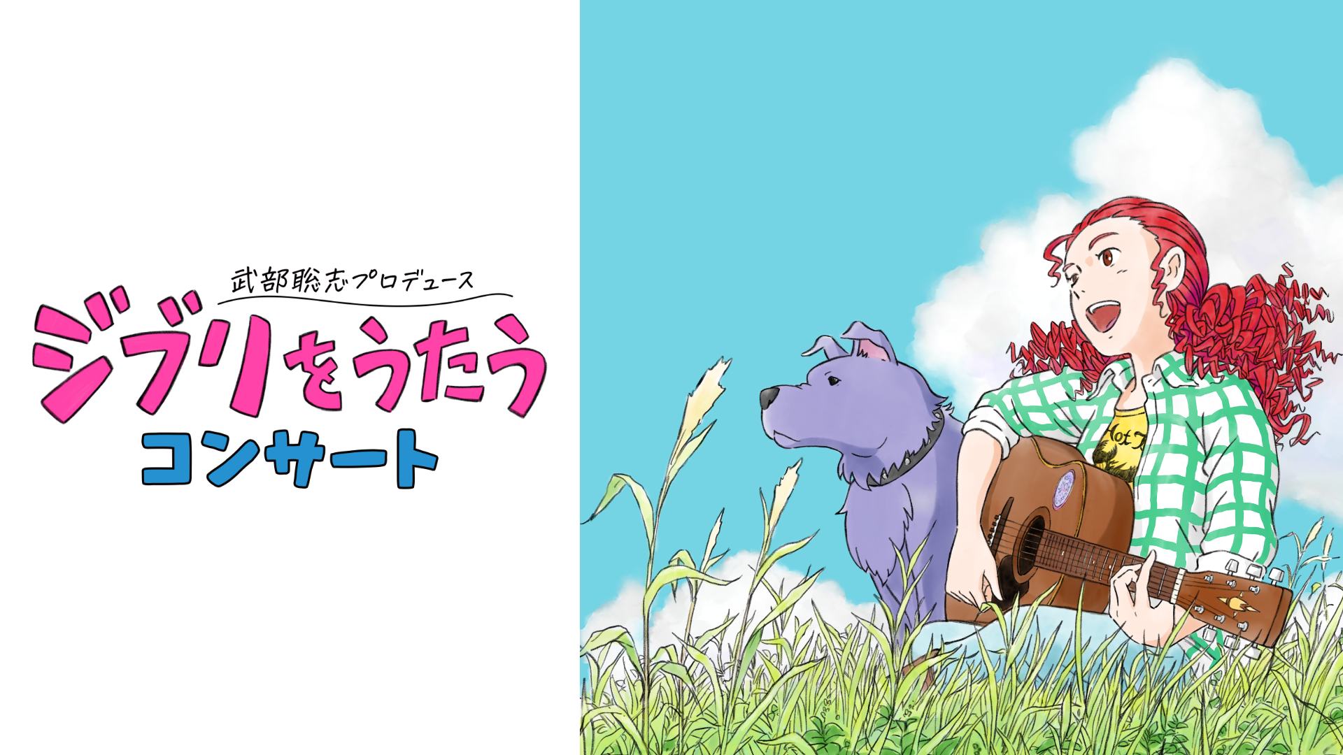 takebesatoshipurodeyuusu jiburiwoutau ko