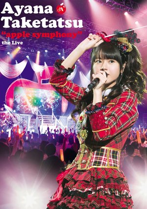 taketooruayana 1straibu apple symphony t