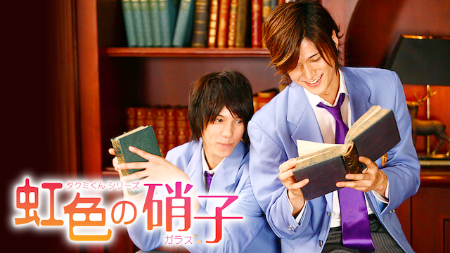 takumikunshiriizu nijiironogarasu