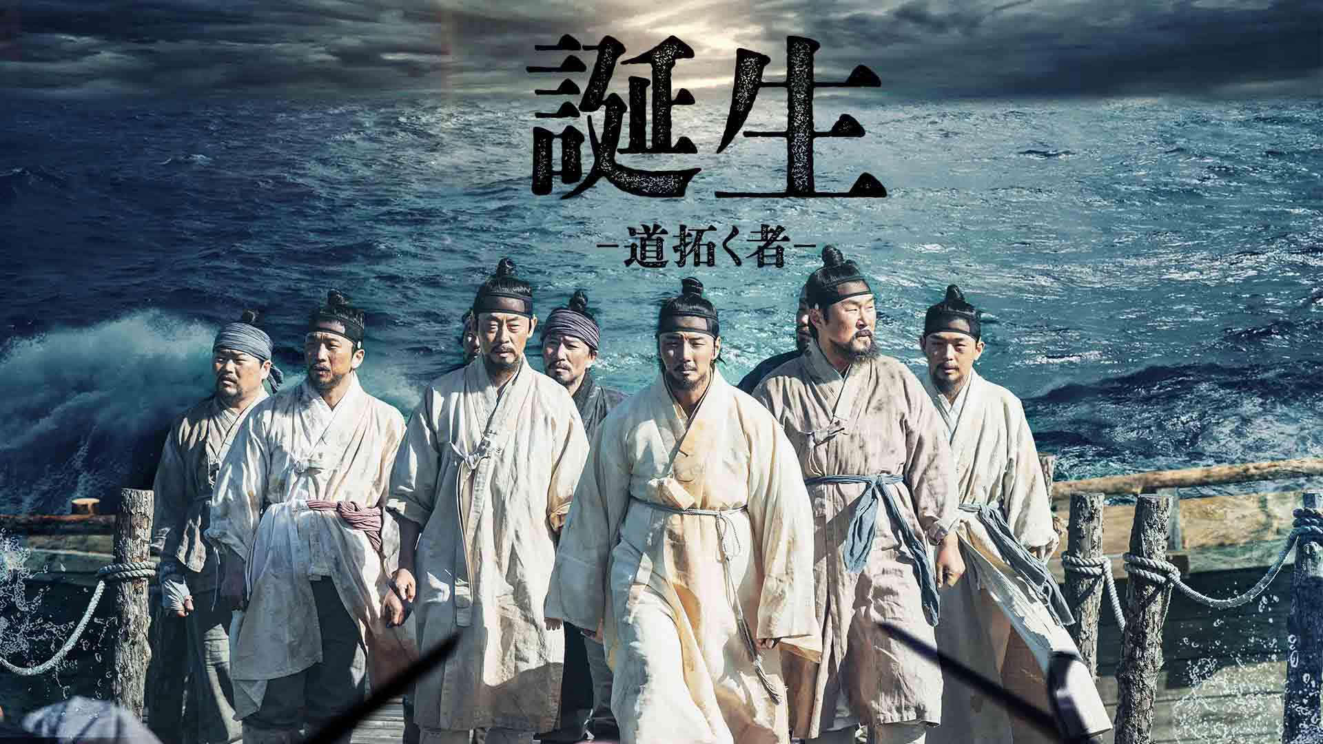 tanjouumichihirakumonoo
