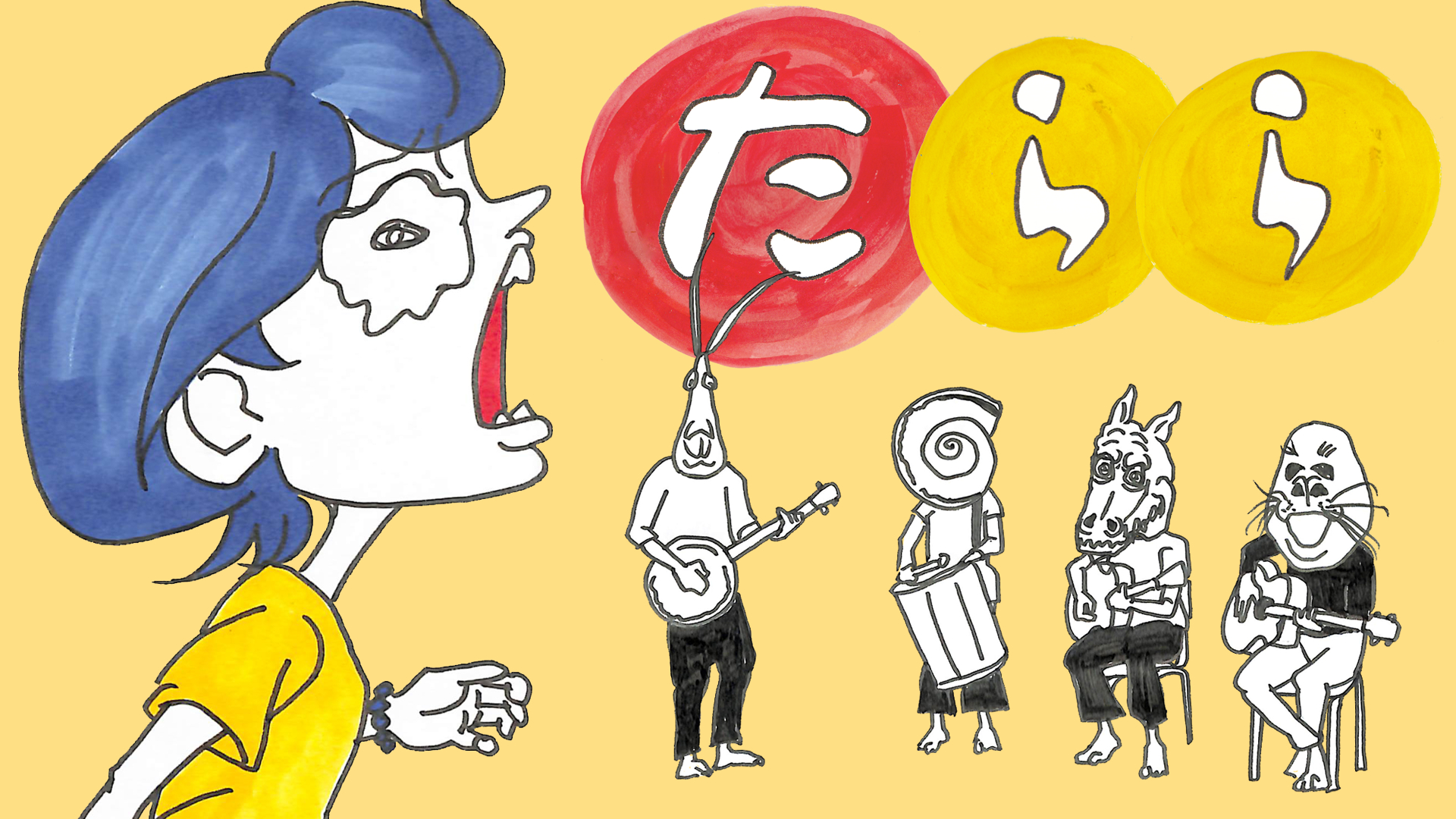 tarara