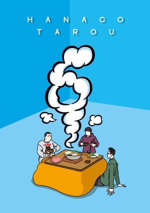 tarou6