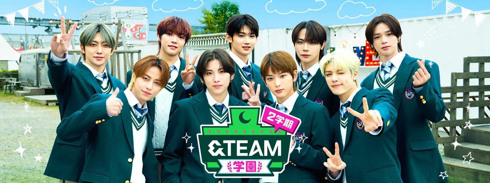 teamgakuen