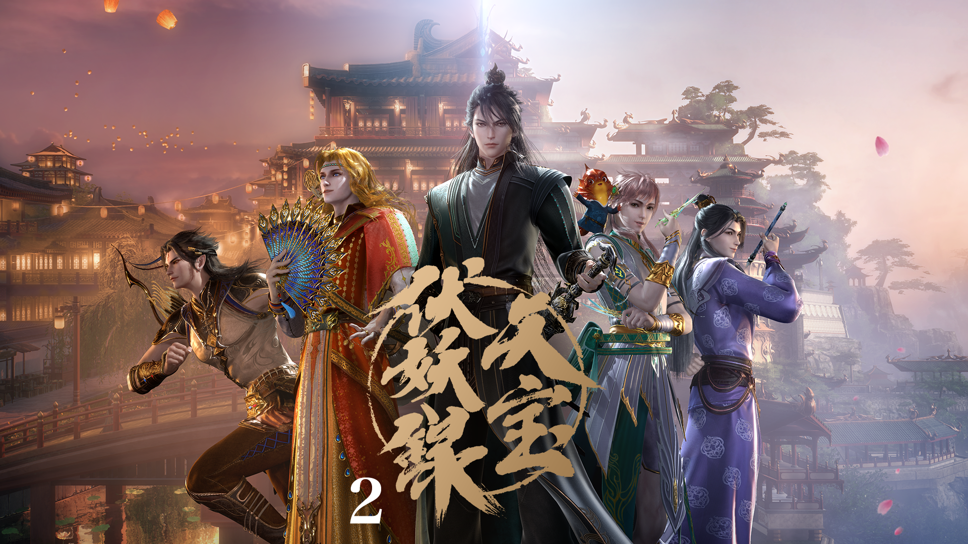 tenpoufukuyouroku2