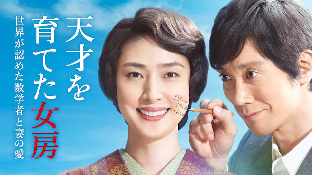 tensaiwosodatetanyoubou