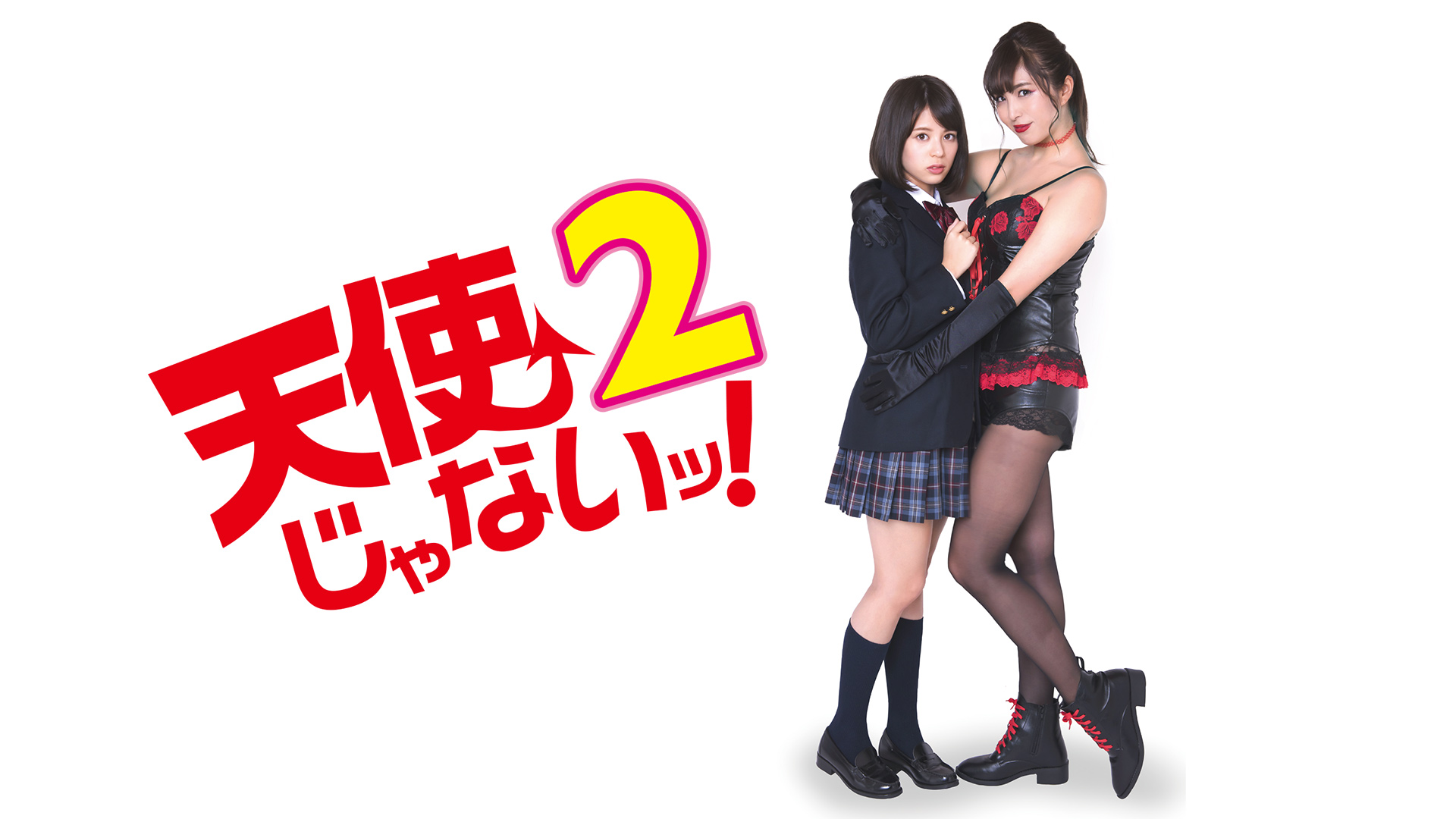 tenshijanaitsu 2