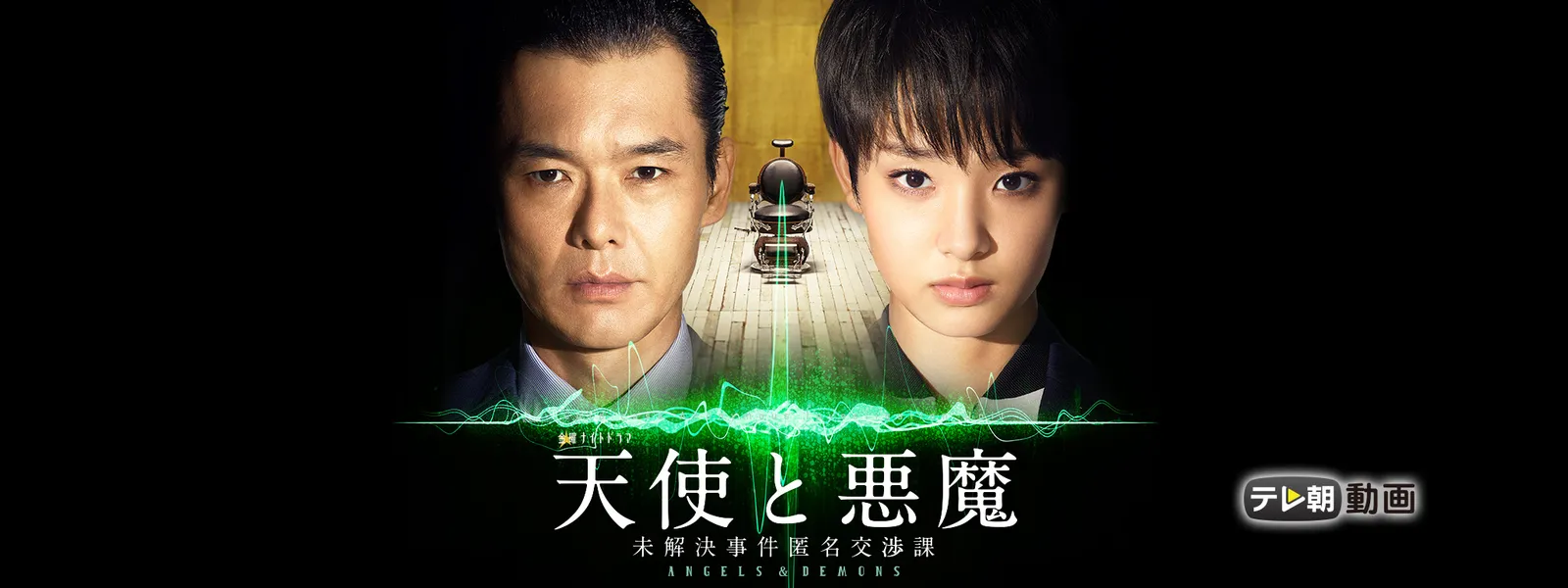 tenshitoakuma mikaiketsujikentokumeikous