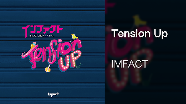 tension up