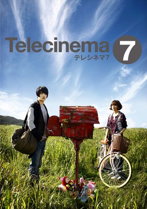 tereshinema7