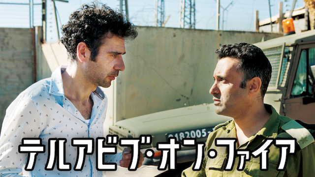 teruabibu on faia