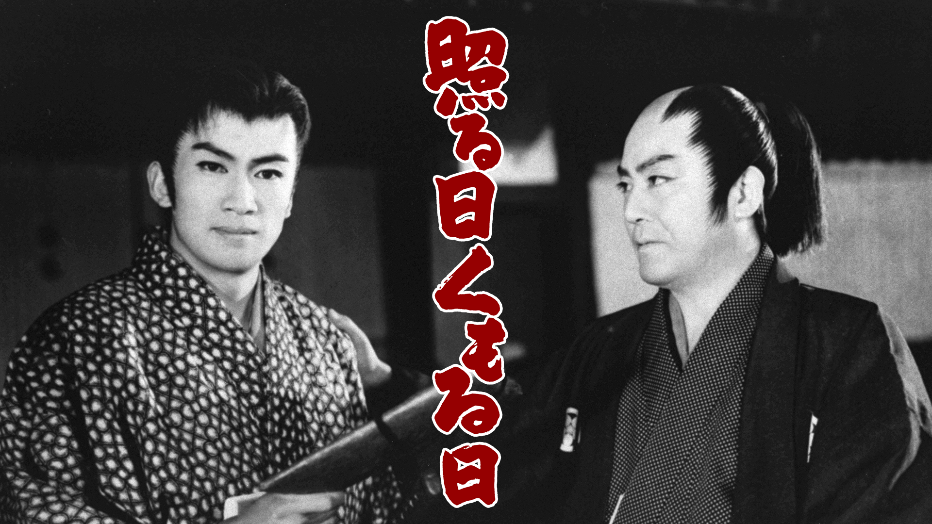 terunichikumorunichi