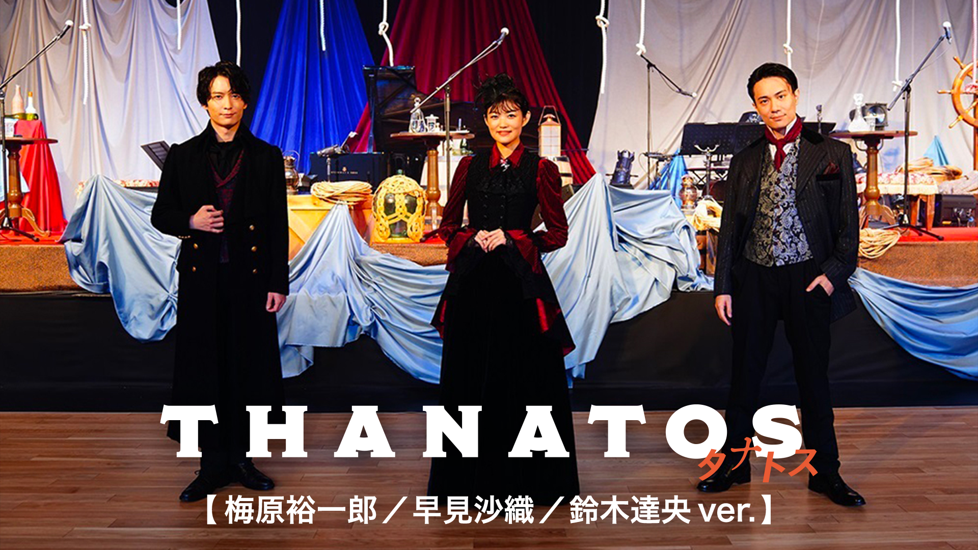 thanatos tanatosu umeharayuuichirou haya 1