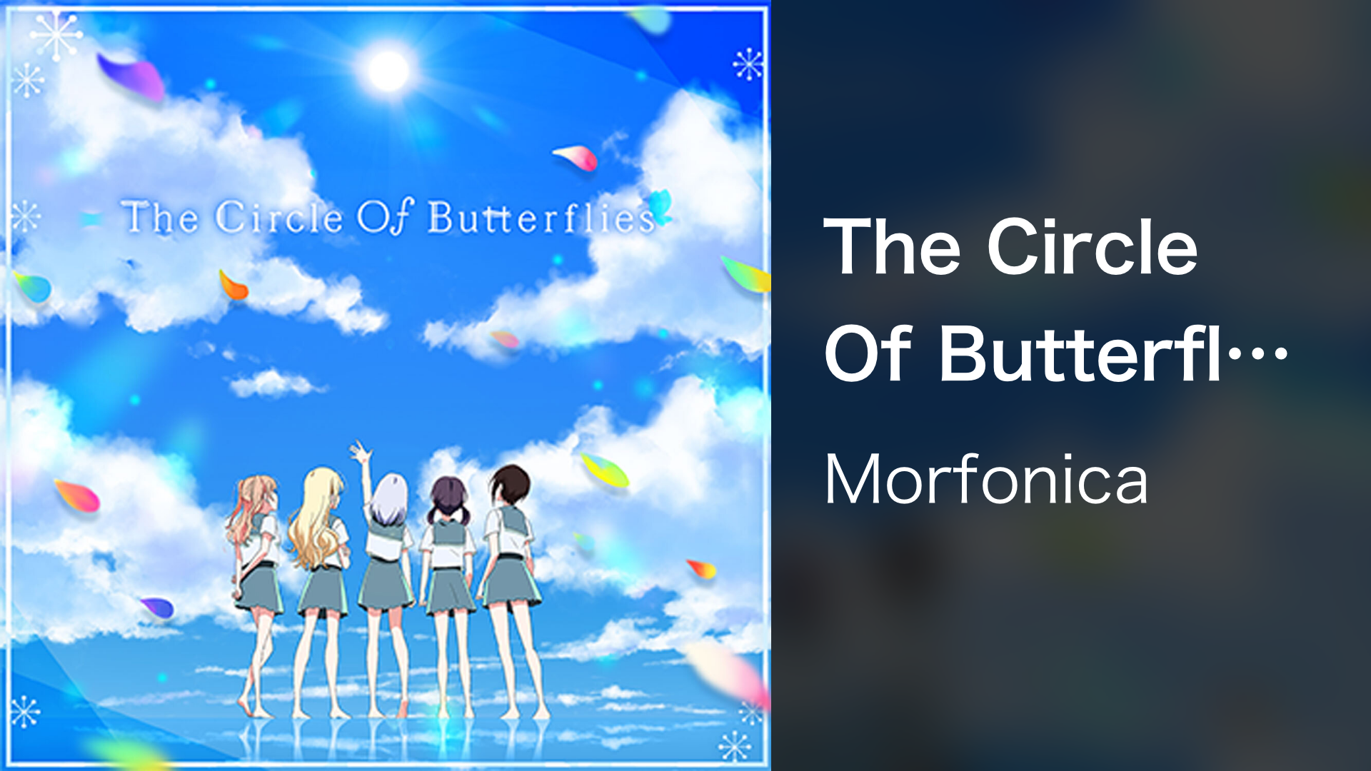 the circle of butterflies
