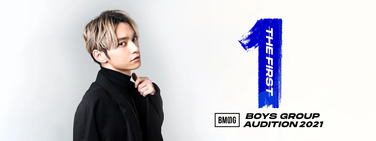 the first bmsg audition 2021