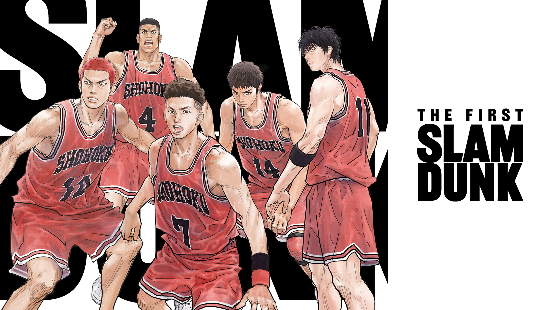 the first slam dunk
