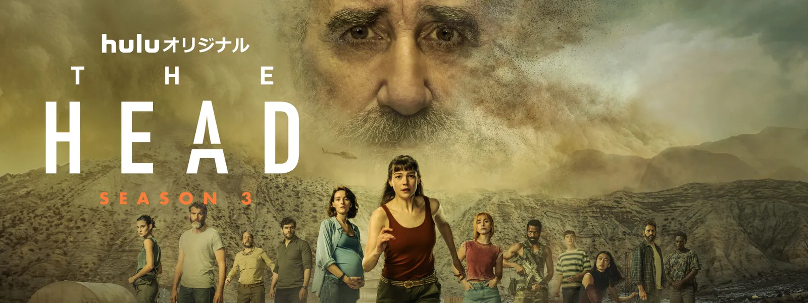 the head season 3 sabakuhen