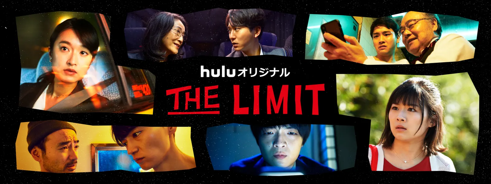 the limit