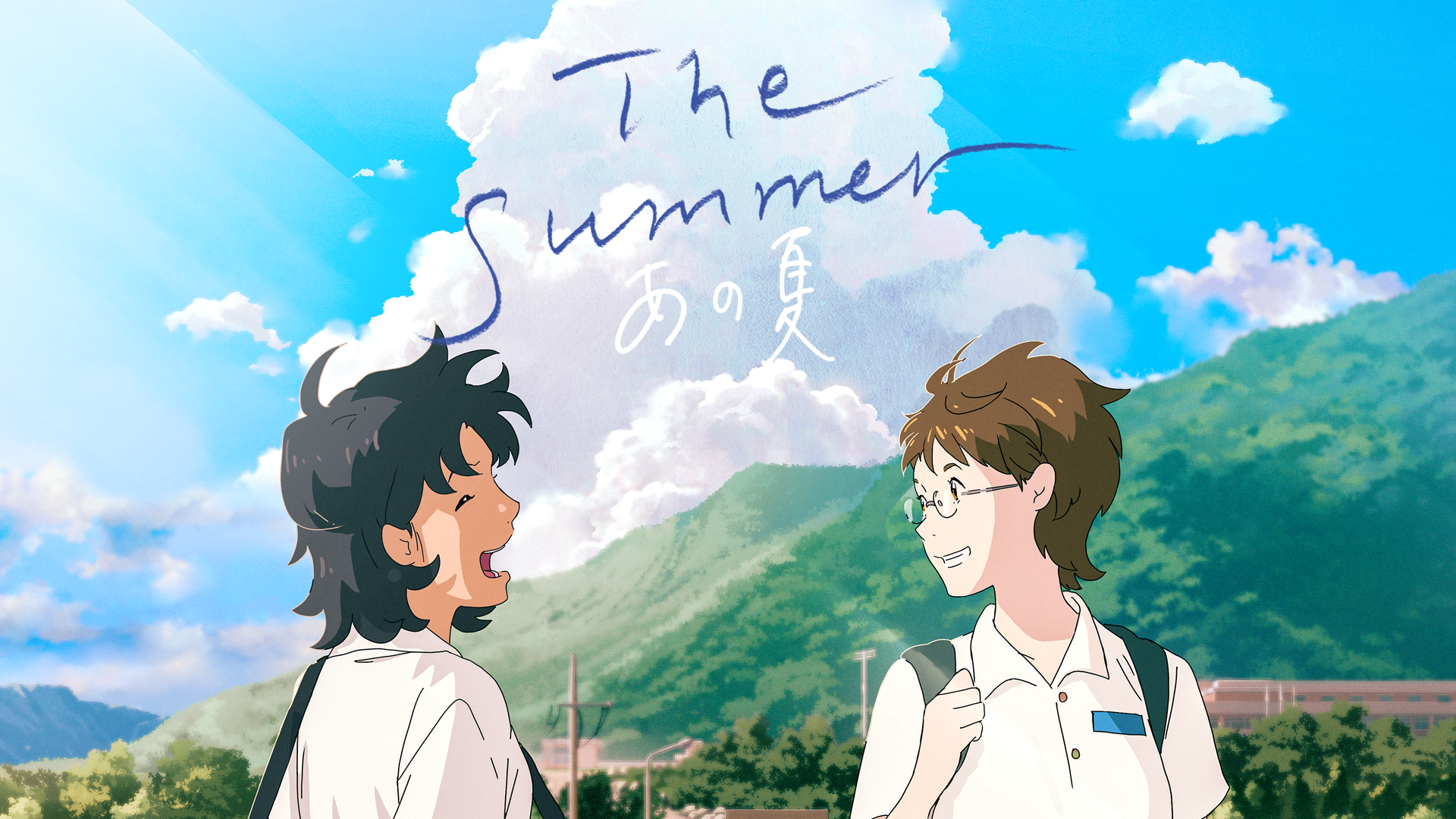 the summer anonatsu