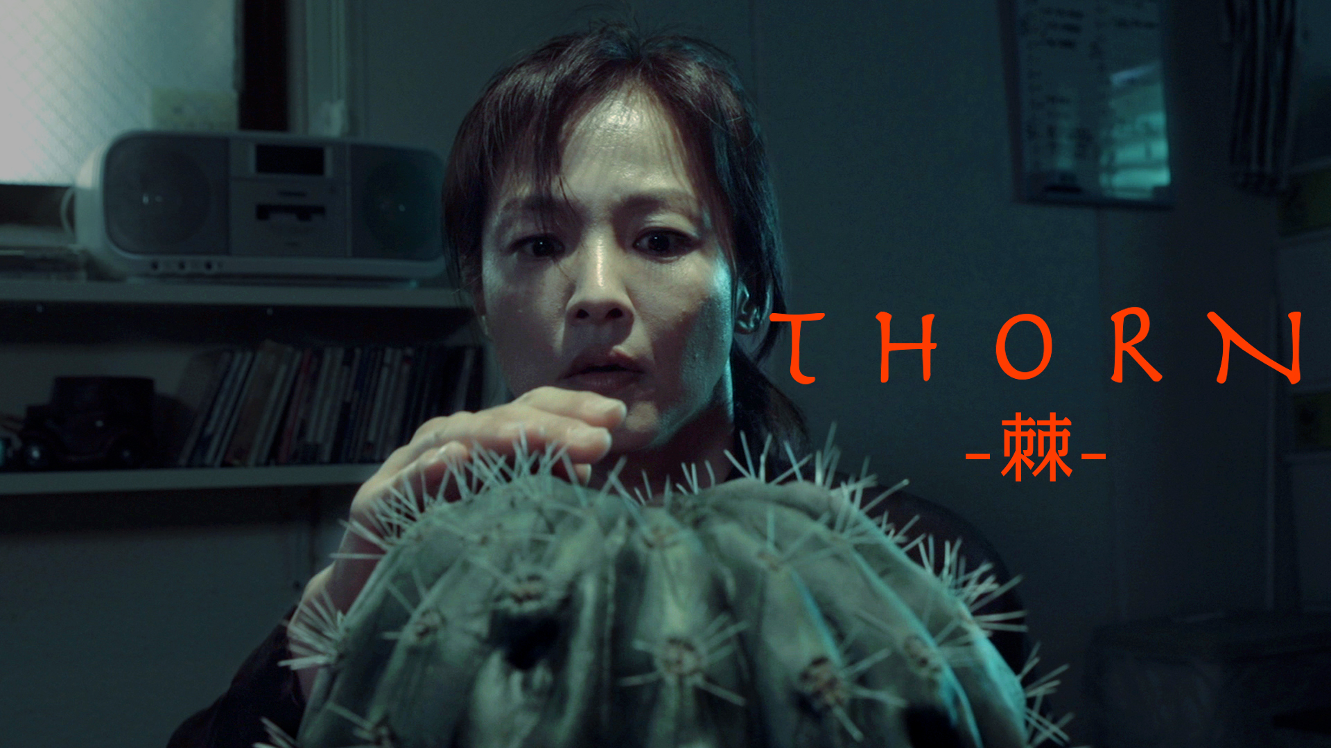 thorn thorn natsume