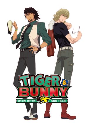 tiger bunny special edition side tiger