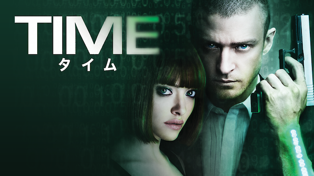 time taimu 65143