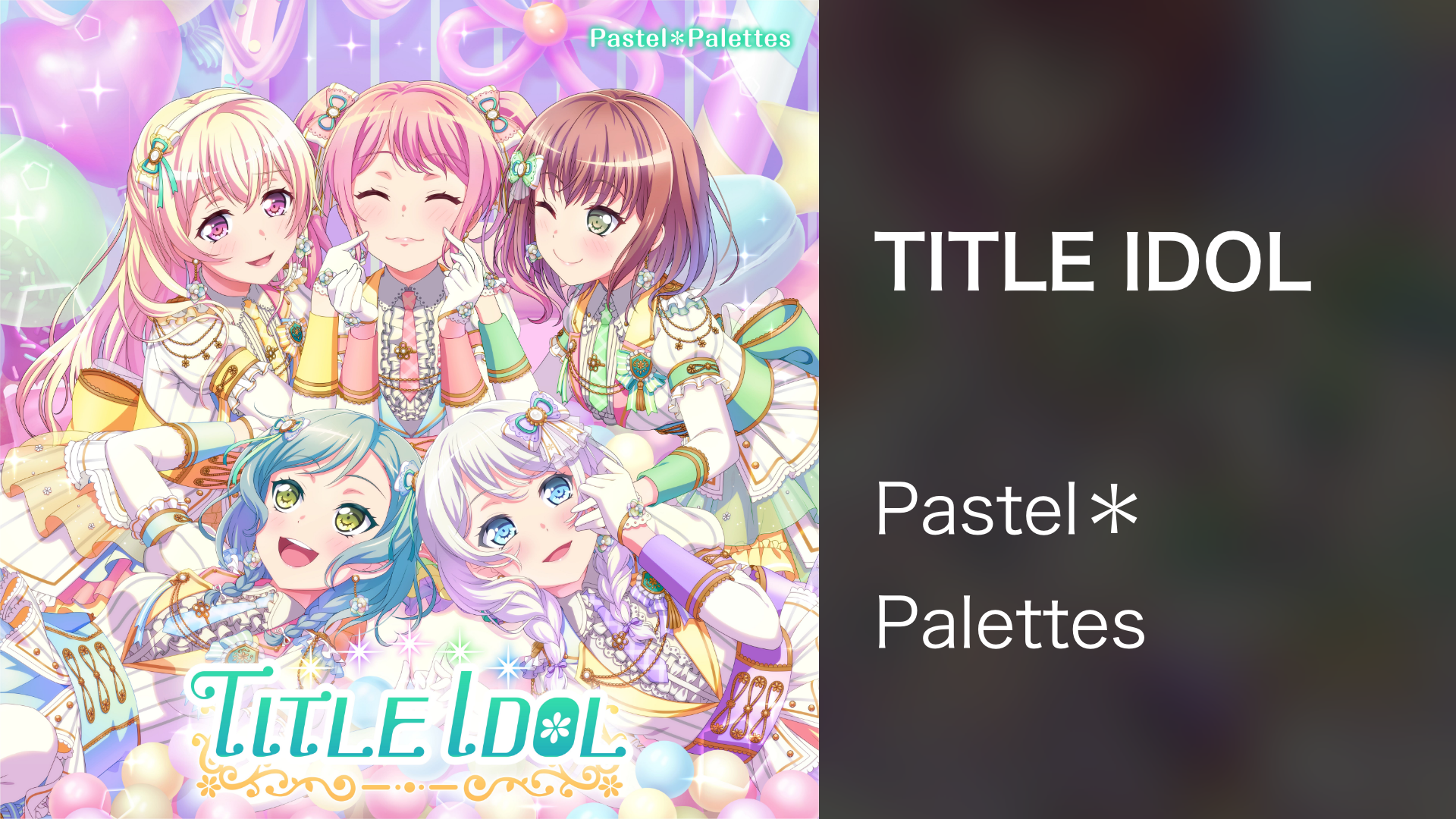 title idol
