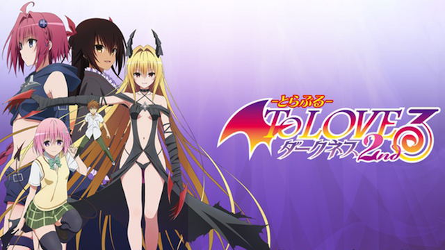 to loveru toraburu daakunesu 2nd