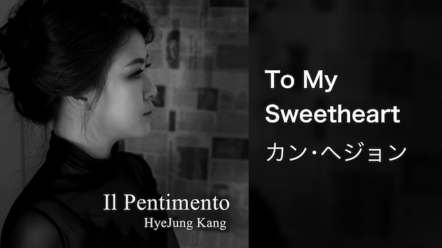 to my sweetheart