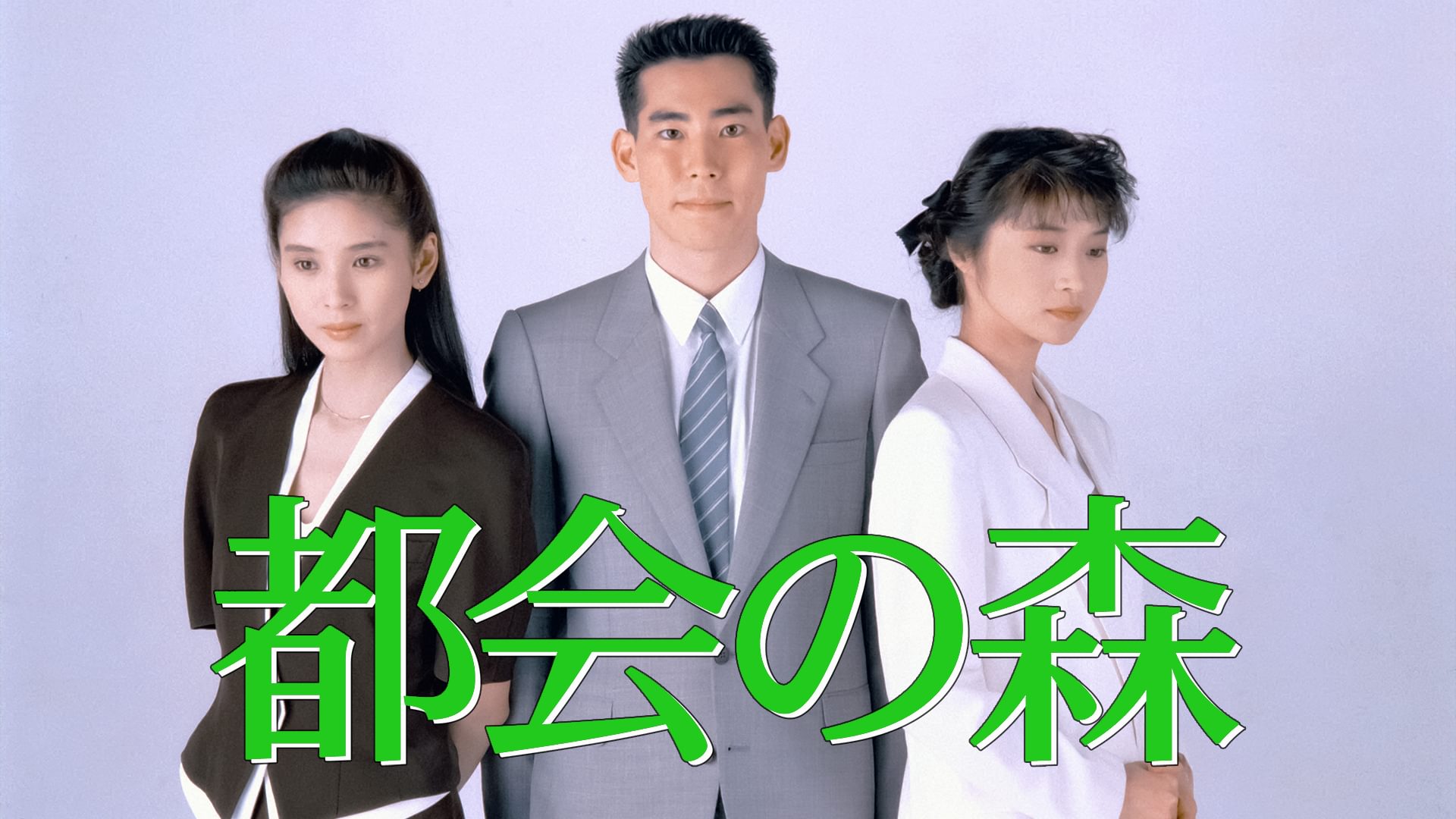 tokainomori