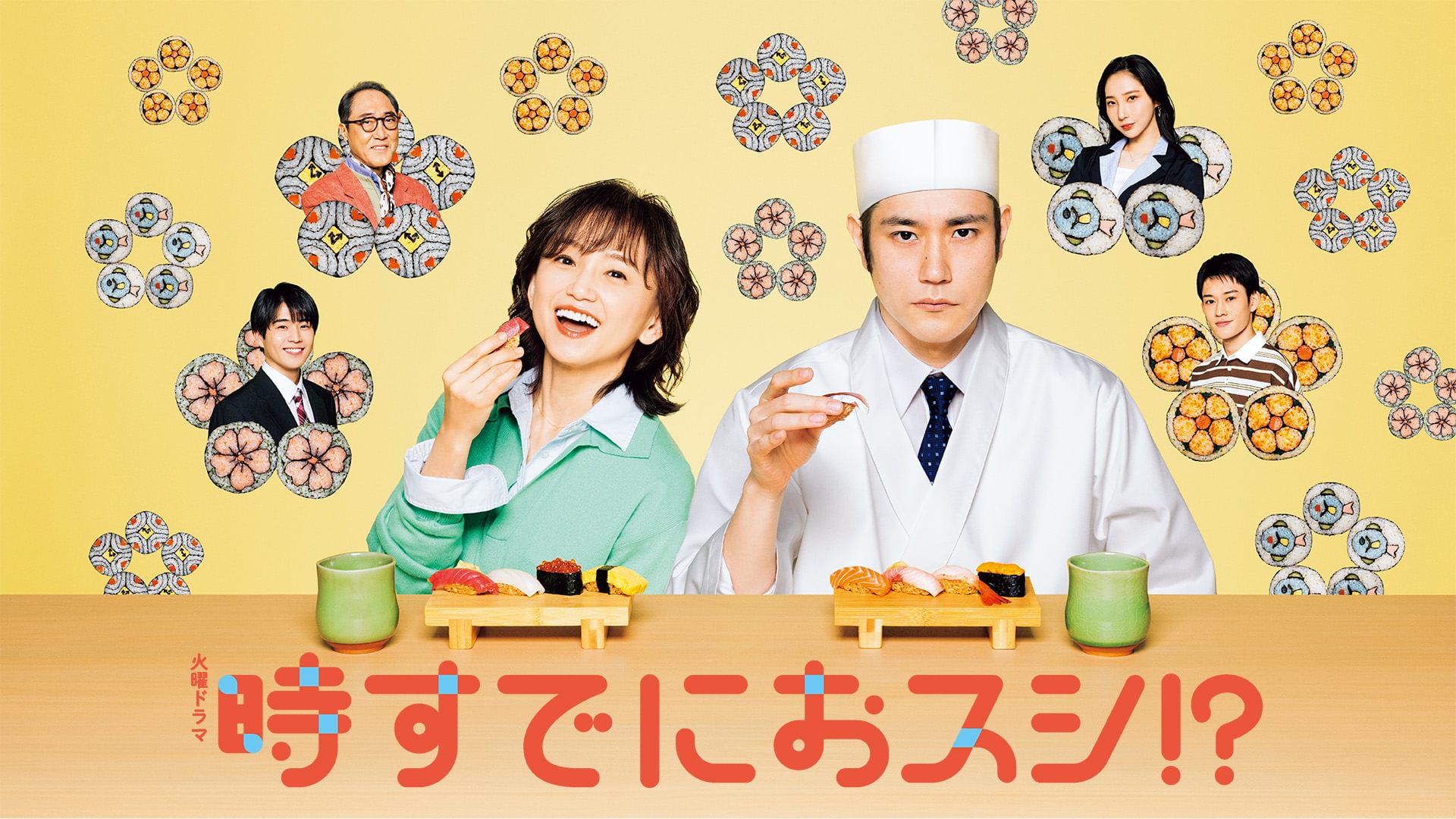 tokisudeniosushi