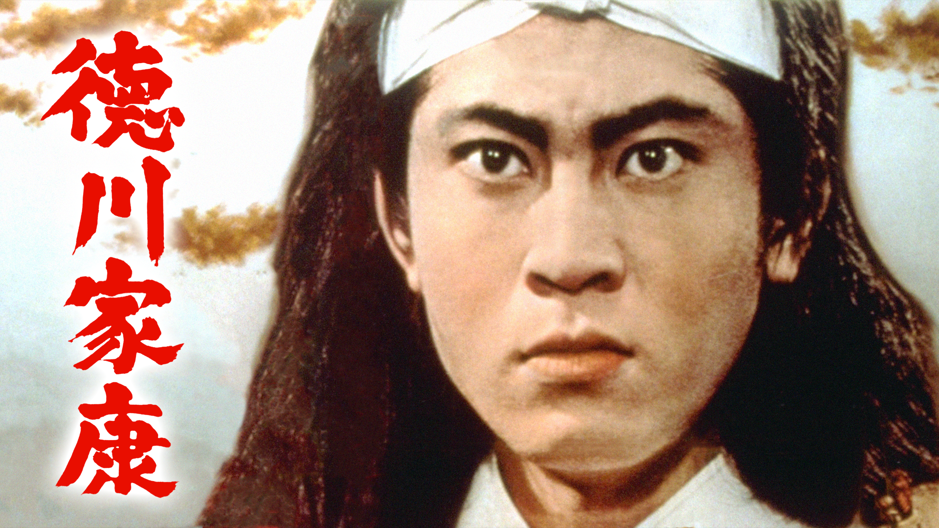 tokugawaieyasu