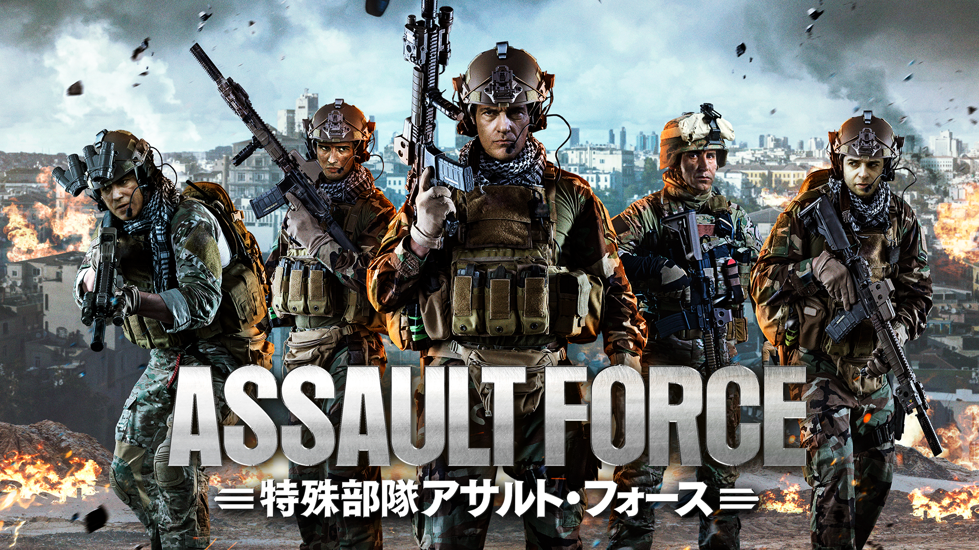 tokushubutaiasaruto foosu