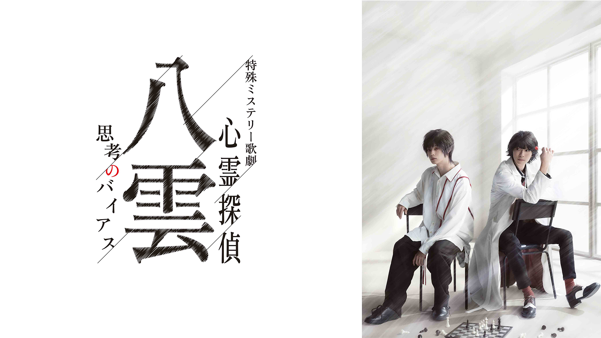tokushumisuteriikageki shinreitanteiyaku