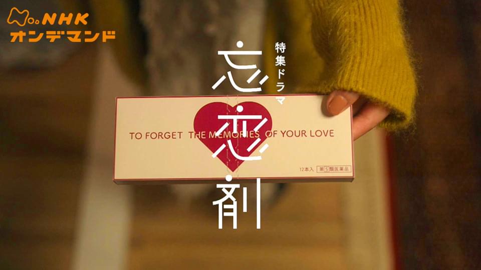 tokushuudorama boukoizai