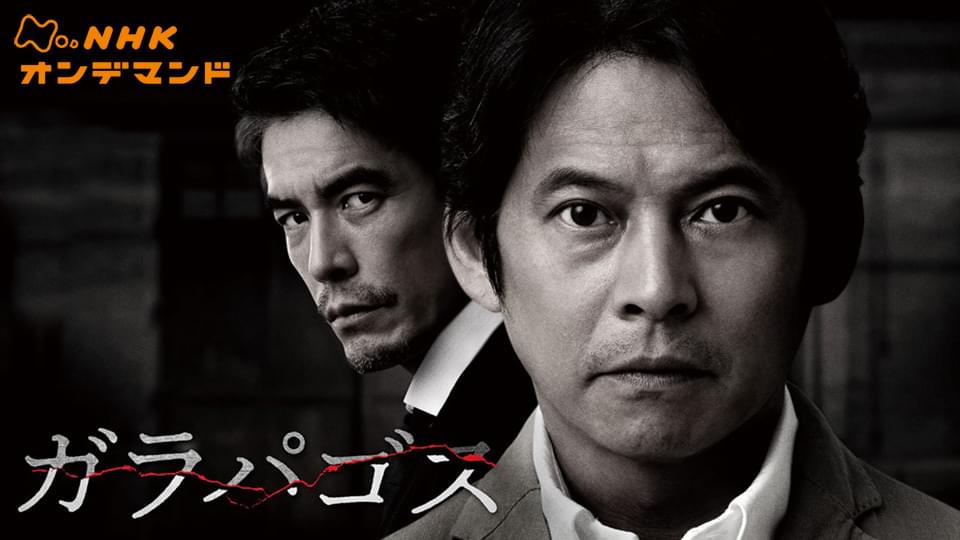 tokushuudorama garapagosu