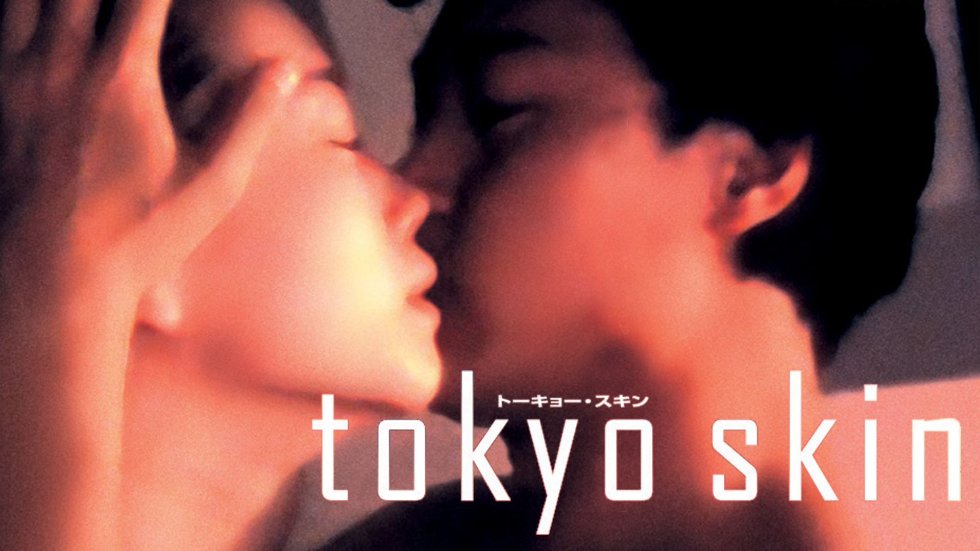 tokyo skin 58825