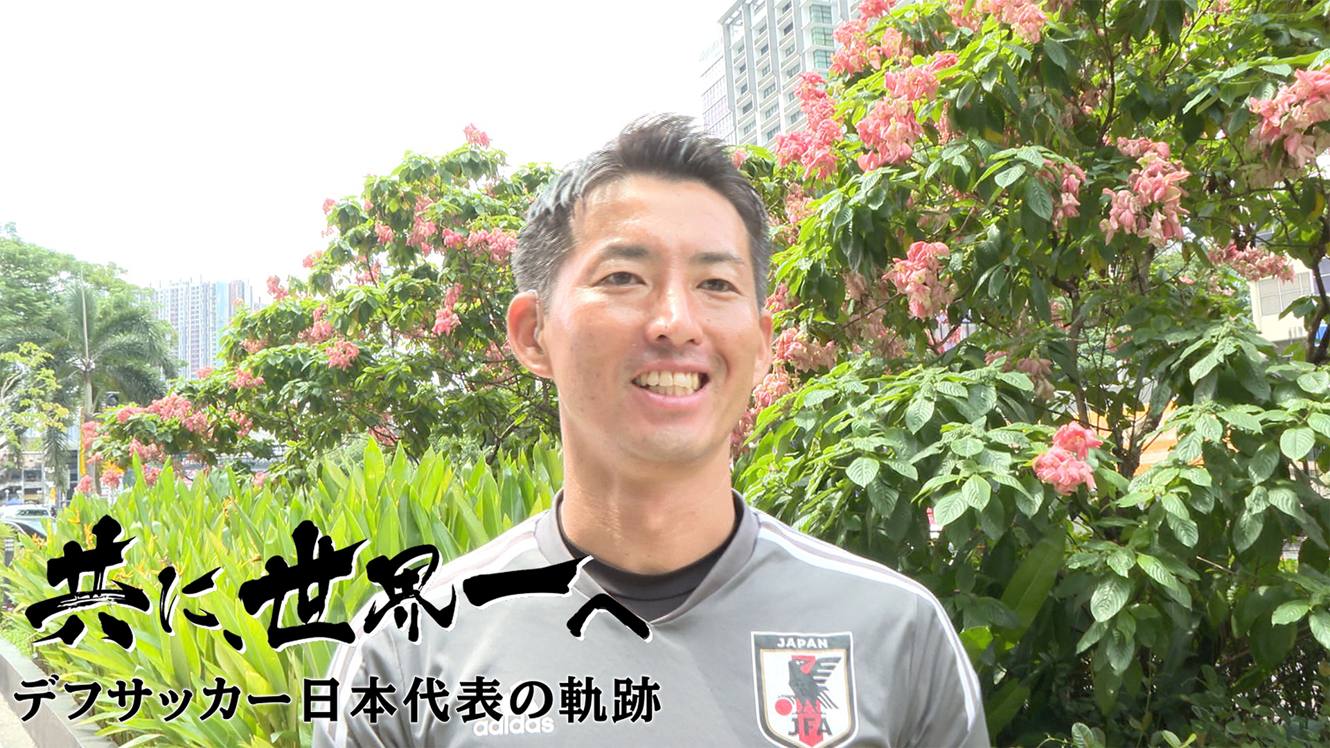 tomoni sekaiichihe defusakkaanihondaihyo