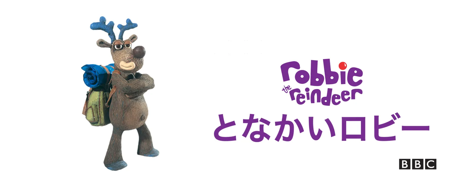 tonakairobii