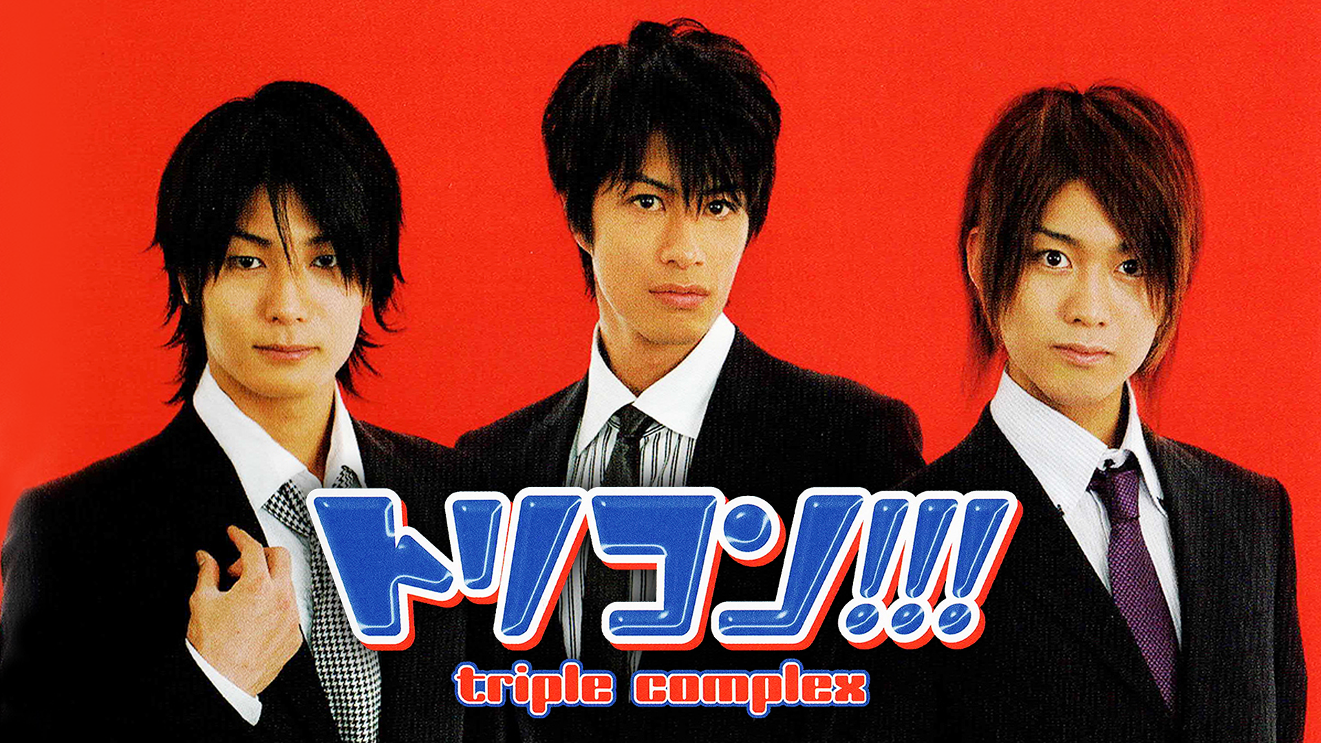 torikon triple complex