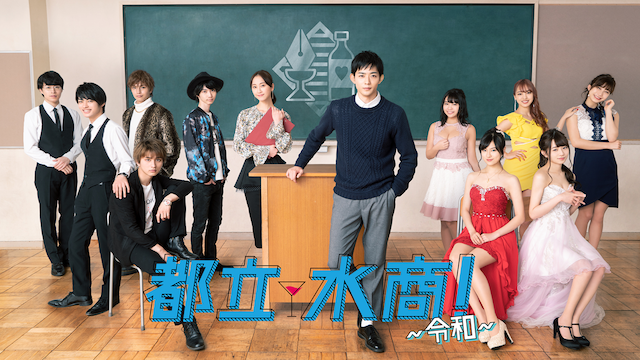 toritsumizushou reiwa 63474