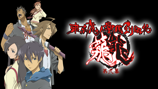 toukyoumajingakuentsurugikazechou ryuury