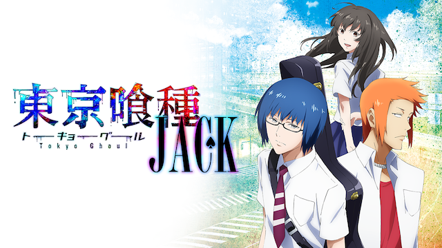 toukyoushokutanetookyooguuru jack