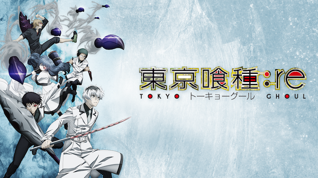 toukyoushokutanetookyooguuru re