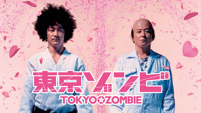 toukyouzonbi